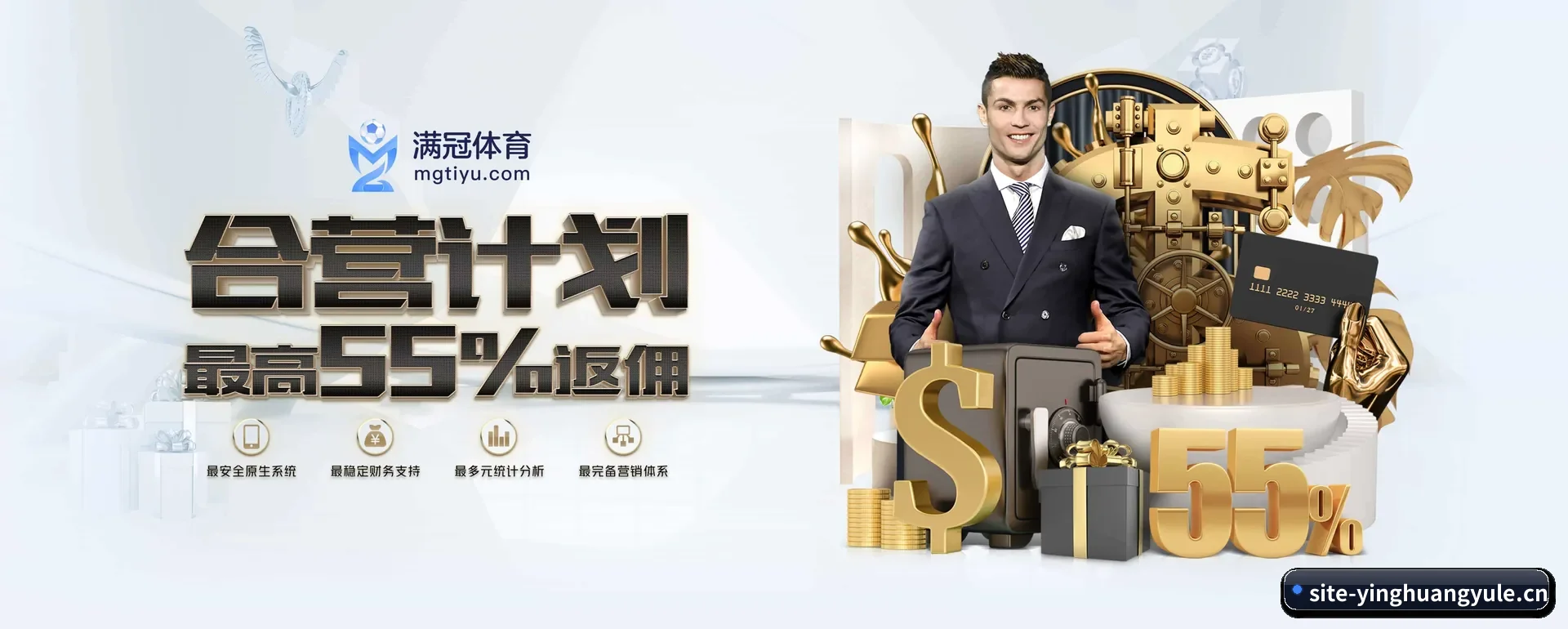 英皇娱乐网页版 APP 深度功能