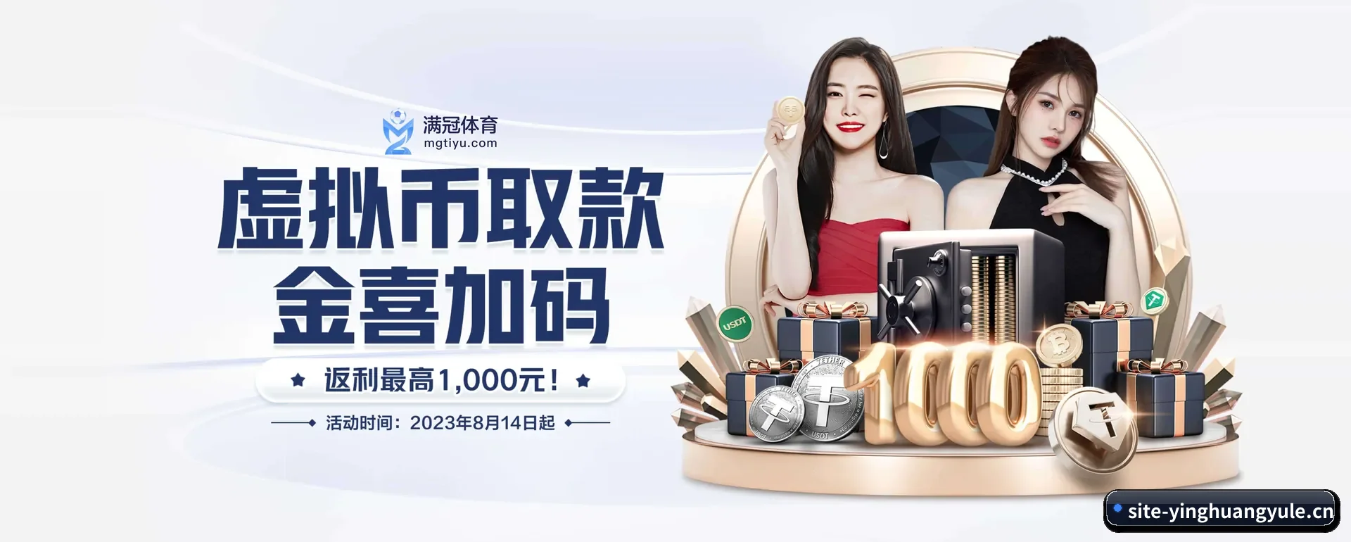 英皇娱乐网页版 APP 界面